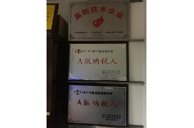 東旭證書